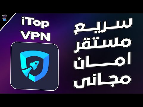 افضل واسرع  مجانى  