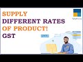 Supply Different Rates of GST | In Different Products | In One Invoice | Tally Prime 4.0