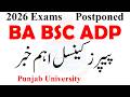 Update BA BSC ADP Exams 2026 Postponed PU | ADP Exams 2026 Postponed | BA BSC Exams 2026 Cancel