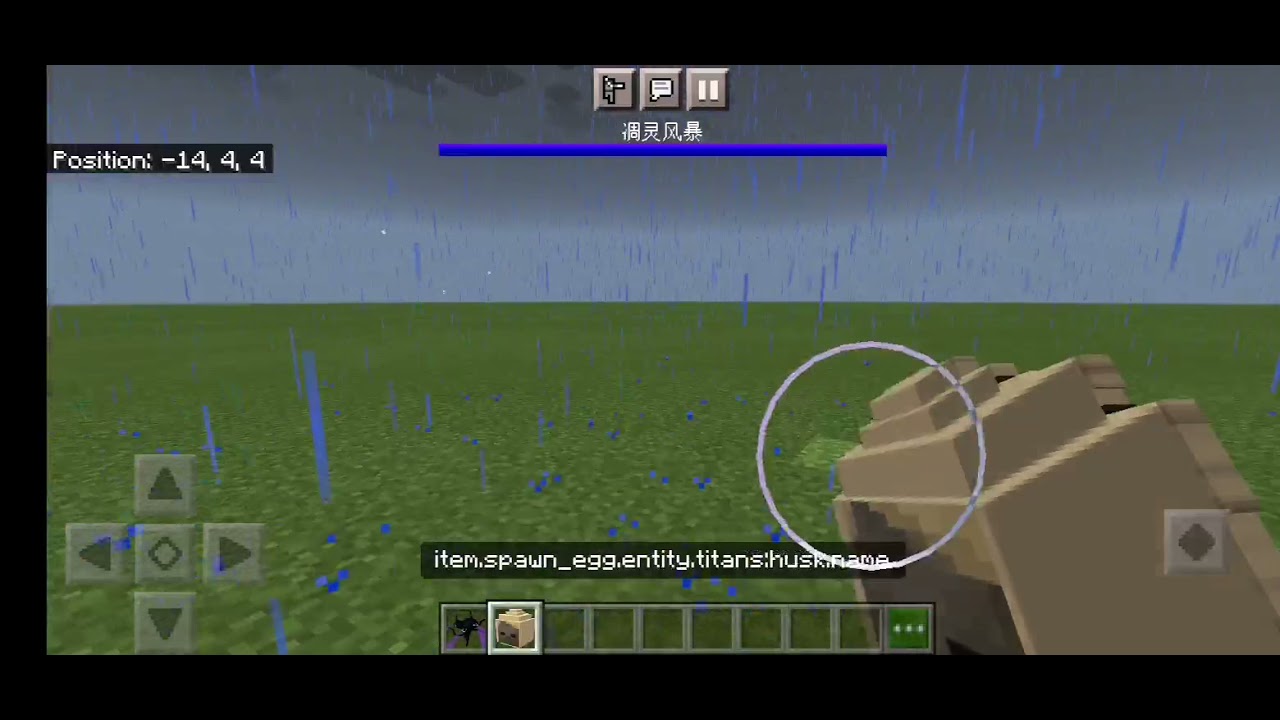 Wither storm with white laser vs husk titan