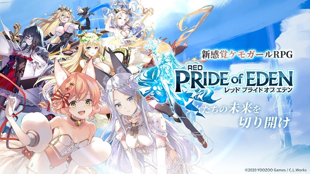 INFX - 「RED:PRIDE OF EDEN」MV