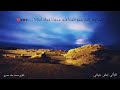 سورة طه القارئ محمد علاء مصري