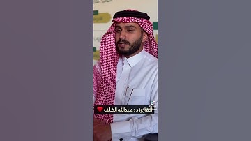 تلاوة | القارئ عبدالله الخلف