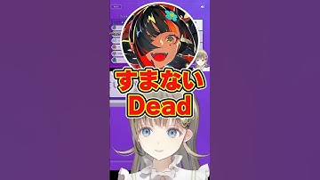新たな「すまないね」を教えてくれる夜乃くろむに反応する英リサ/葛葉/蝶屋はなびwww【ぶいすぽ/切り抜き/ローレン】