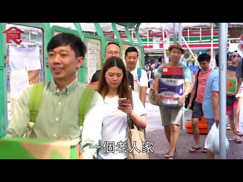 船P福音！西貢雜貨店人情味濃 平賣飲品零食仲送到碼頭 #人物專訪 飲食男女 Apple Daily 原刊日期_20170901 #飲食男女backup #飲食男女