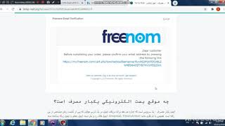 How To Fix Technical Error Problem | حل مشکل ساخت دامنه در سایت Freenom |ساخت دامنه رایگان tk-ml-cf