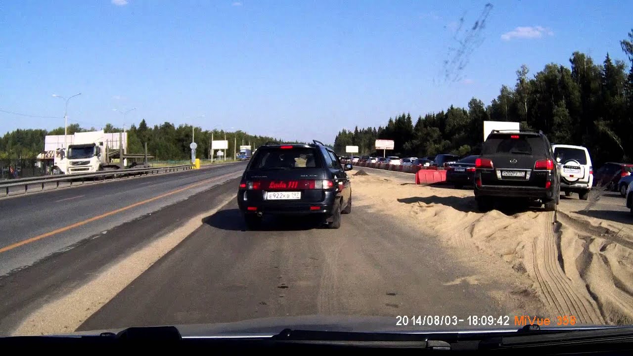 Мэйджор авто новорижское шоссе