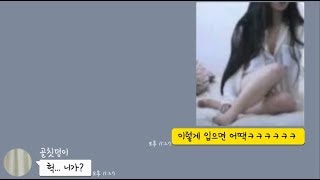 여자친구의 유혹을 대처하는 웃기고 현명한 방법 여자친구의 유혹을 대처하는 웃기고 현명한 방법
