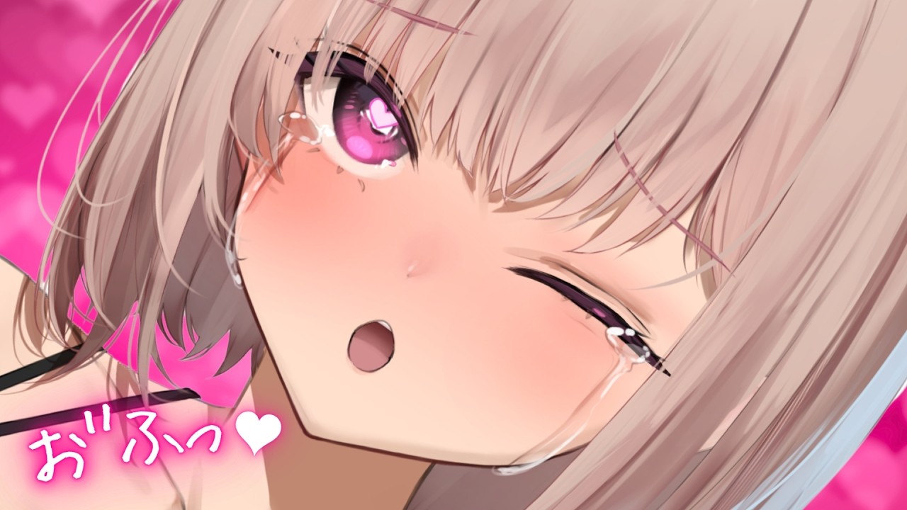 【ASMR/オホ声出しながら耳かき】♥♡♡♡♡♡♡♥【耳はぁ/耳ふー/匂いかぎ/VTuber/Ear Cleaning/Binaural/Sleep】