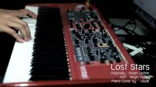 Video thumbnail of "Lost Stars - OST. Begin Again Piano Cover by ตองพี"
