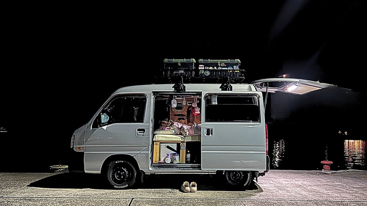 【釣り車中泊】誰もいない閑寂な海で釣り軽バン車中泊