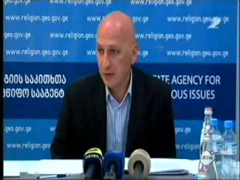 ინტერრელიგიური საბჭოს შეხვედრა ტოლერანტობის სკვერთან დაკავშირებით