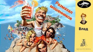 видео: Телефонное мошенничество. Автор: Влад картинка: Телефонное мошенничество. Автор: Влад