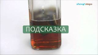 Как быстро приготовить холодный чай. Как быстро приготовить холодный чай.
