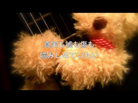 Look Back Again 【Hearty Cynic】　歌詞付き