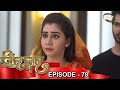Singhadwara | Episode 078 | 30th January 2021 | ManjariTV | Odisha