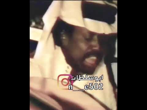 سعد بن مسند القلب لامن عذلته عنك مايوحي