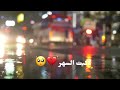 كبرني الوقت وانا بعمر كبرني الوقت وانا بعمر