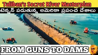 From Guns to Dams | How Taliban’s Water Projects Shocked the World | The Indian Vibes of Chanakya |