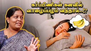 Deep Sleep -க்கு இதெல்லாம் Avoid பண்ணுங்க! 🧘🏽 | Dr Vanitha Muralikumar | Dhanwanthralaya