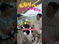 【津田さんがシールを差し上げます!】貼る場所のハードル高っ