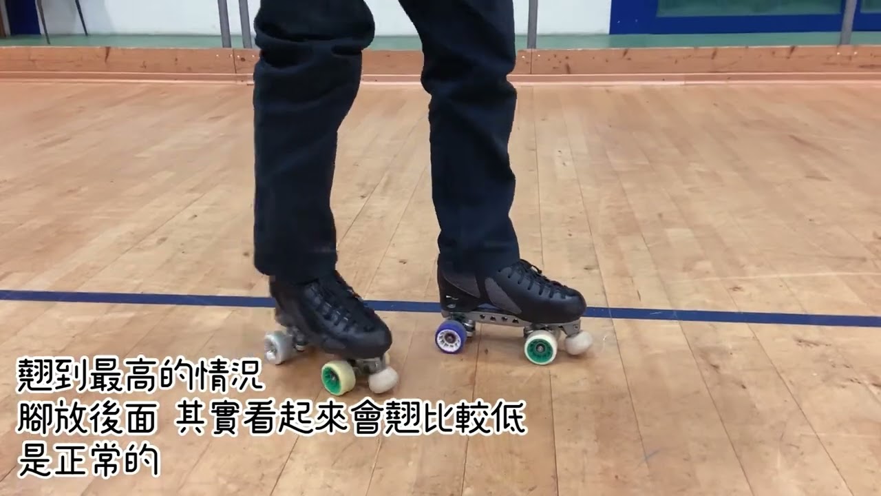 四輪溜冰拍影片必備動作：翹輪子！ 縮圖