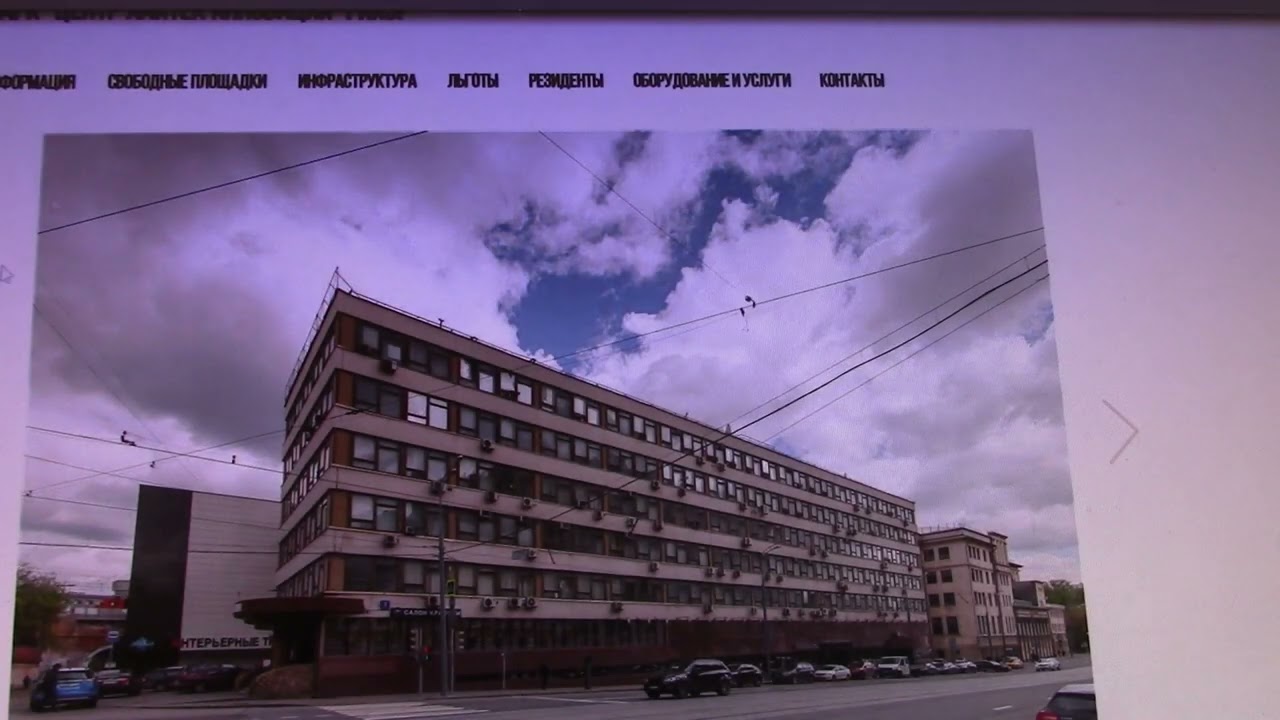 технопарк "Рикор"