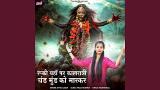 Ruki Yahan Par Kalratri Chand Mund Ko Markar