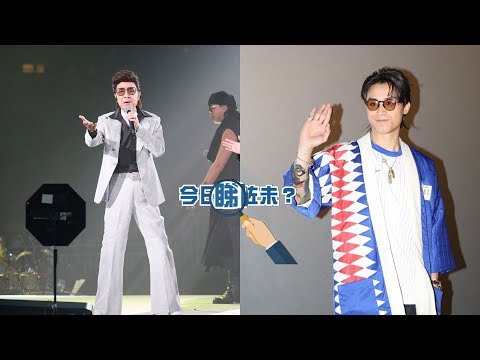 【今日睇咗未？】80歲葉振棠正式封咪 最後紅館騷告別百感交集｜AK被指曾追求Frankie女友Christy 封鎖對方因為手指肥？（24/06/2024）
