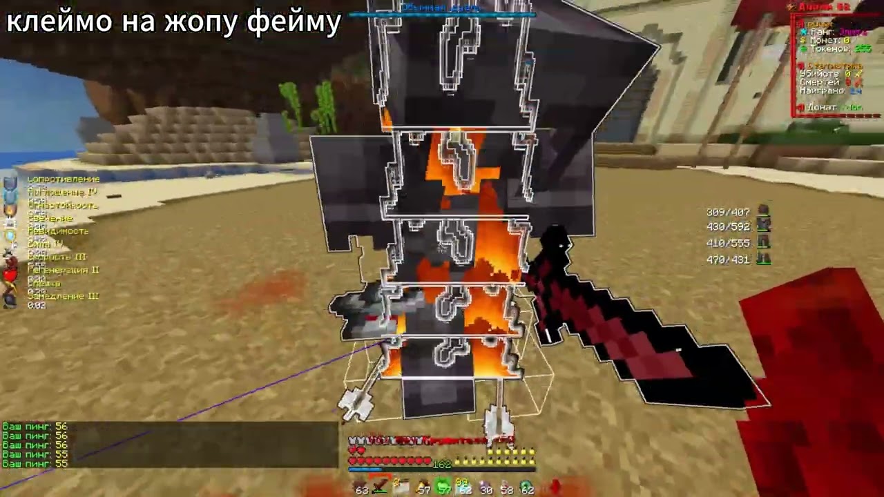 PvP Funtime || kill HopeForFreedom,_Drigis_,fame