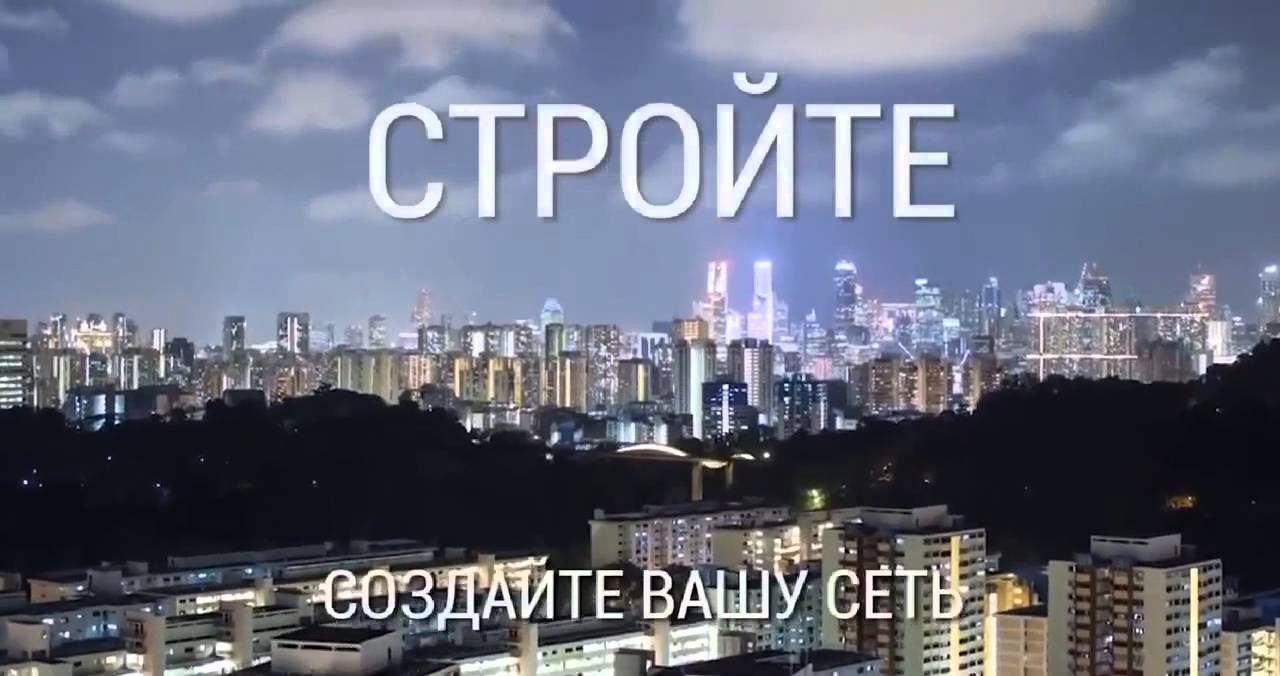 NEW! Что такое mCell5G от Wor(l)d  YourNetwork RU