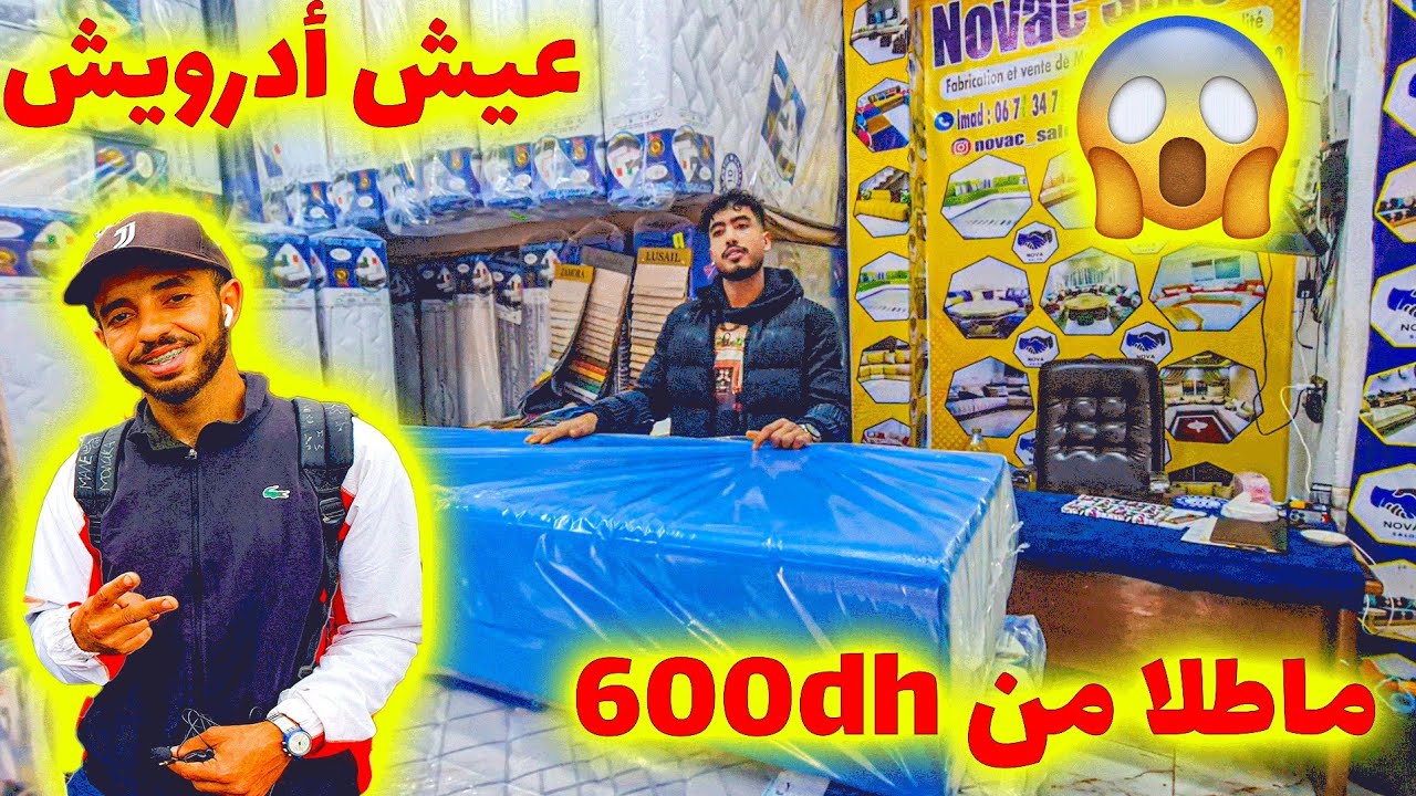 🚨💥 بغيت صالون بثمن معقول؟ ماطلا من 600DH وسدادر أرخص من القريعة!