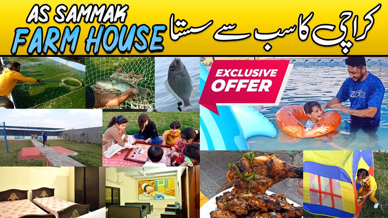 Cheapest Farm house in Karachi Gadap Town As Sammak Vlog139