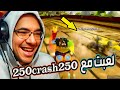 كراش سيارات أونلاين 334 رانك 3 Ps4 CTR Nitro Fueled Online Races 