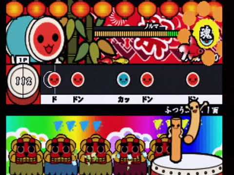 太鼓の達人3 - いい湯だな（ふつうコース）【全良】
