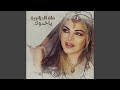 ياخدوك ياخدوك