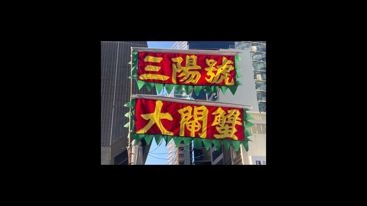 Photos of Hong Kong taken in 2025 by David Clarke (Part 19)