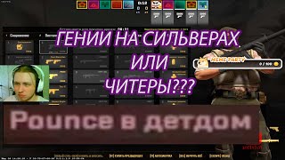 Матч в CS 2. Играю на сильверах, и тут тоже читеры,увы. + Пару игр в Dota underlords.