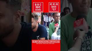 West Bengal Election 2026: अबकी बार मोदी सरकार?#westbengalelection2026 #mamatabanerjee #pmmodi