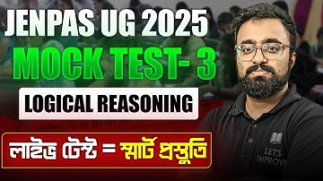 JENPAS UG Logical Reasoning Mock - 3 | JENPAS UG 2025 | JENPAS UG Preparation | LETS IMRPOVE Nursing
