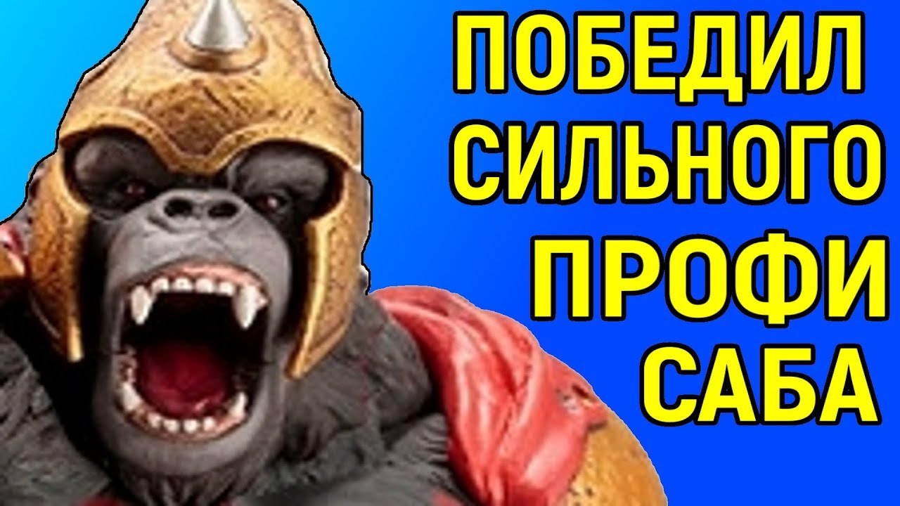 Контрпик карины млбб