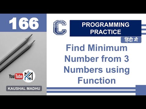 C Program to Find Minimum Number from 3 Numbers using Function in Hindi | Kaushal Madhu