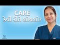 તમારા વિસ્તારમાં Palliative Care કેવી રીતે શોધવી | Nurse Rupal