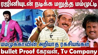 ஏழைகளுக்கு உதவ அறக்கட்டளை-எவ்வளவு வளர்ந்தும் அலட்டாத மம்முட்டி |Cheyyar Balu Exclusie | Mammutti