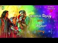 Simtaangaran WhatsApp status Whatsapp Status Video Download Free