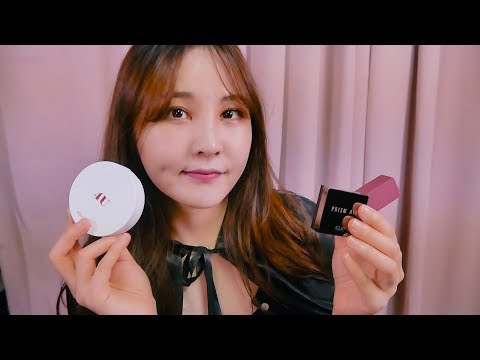 <strong>Make</strong> up ASMR｜포유쿠션 <strong>후기</strong> 등 롤플레이 준비 화장하기