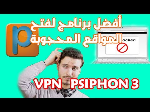 كيفية عمل ال للكمبيوتر  3