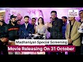 Madhaniyan Movie Special Screening | Madhaniyan Premiere Show | Nav Bajwa | Dev Kharoud| Neeru Bajwa