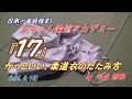 父ちゃんJUDO（１７）かっこいい、柔道衣のたたみ方(h24.4.16)