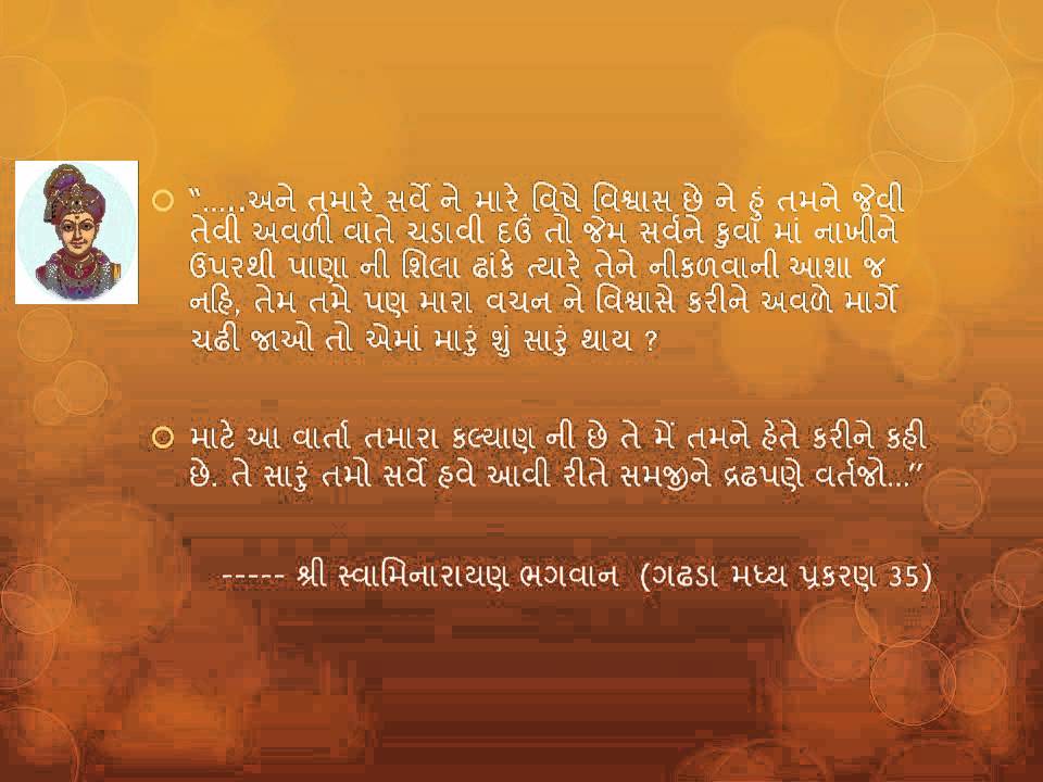 vachanamrut pdf in gujarati